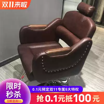 Lexi shop hairdressing chair hair salon special hair cutting chair down chair hair salon chair retro lifting chair