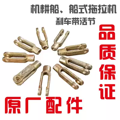 First Xing SX289 machine boat accessories small cultivator machine rolling boat boat type tractor brake belt joint