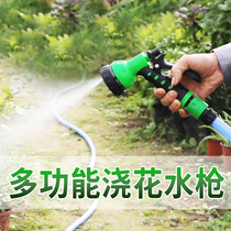 Watering Watering Vegetables High Pressure Car Wash 40% Water Pipes Clean Water Gun Garden Watering Flowers Irrigation Green Gun Head Shower Horticulture