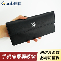 National Insurance 5G Mobile phone shielding bag Confidential bag of confidential meeting High-end person Peufit