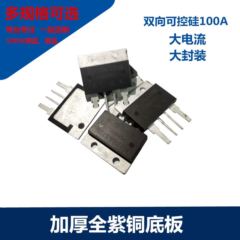 BTA100A hai chiều thyristor mô-đun công suất cao chip BTA80A1200B 60A 41A mô-men xoắn máy hàn