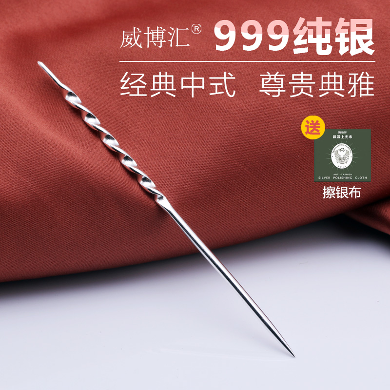 Pure silver 999 handmade silver toothpicks Tooth Picking Tooth denture Acne Needle Personal Cleaning Care Tool Straight Tip Box Silo