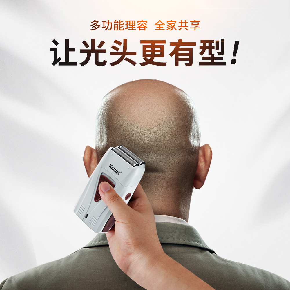 Oil head razor gradient electric clipper hair salon finishing push white trimming special shaving head artifact whitening device