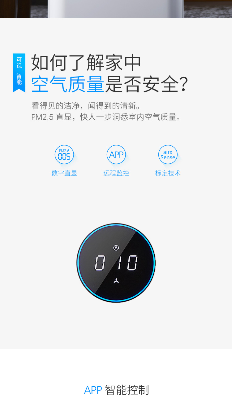 máy lọc khí sharp Máy lọc không khí Airx hộ gia đình A8 ngoài formald smog PM2.5 trừ máy lọc không khí máy lọc không khí otofun