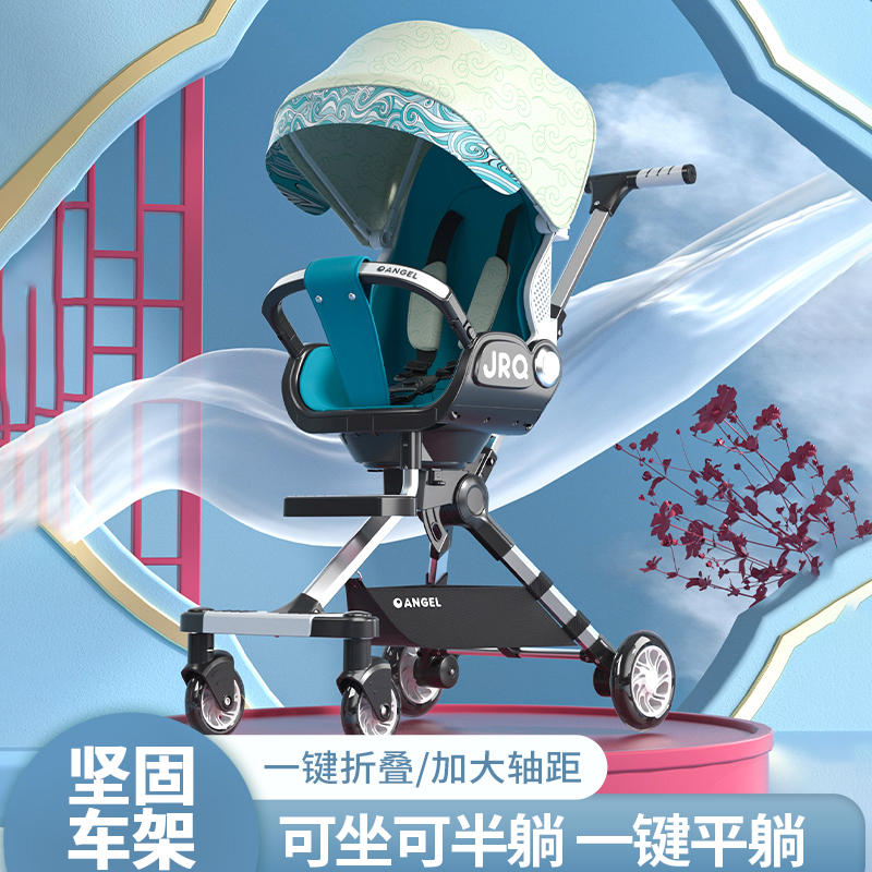 Baby stroller is light, foldable, two-way push, can sit and lie down, baby baby stroller