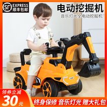 Childrens excavator can sit on people boy toy car electric engineering vehicle oversized excavator excavator can ride