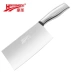 Haosheng thép không gỉ chopper hộ gia đình nhà bếp knife set thịt cleaver thớt dao cắt board kết hợp cắt dao kệ đựng gia vị dán tường Phòng bếp
