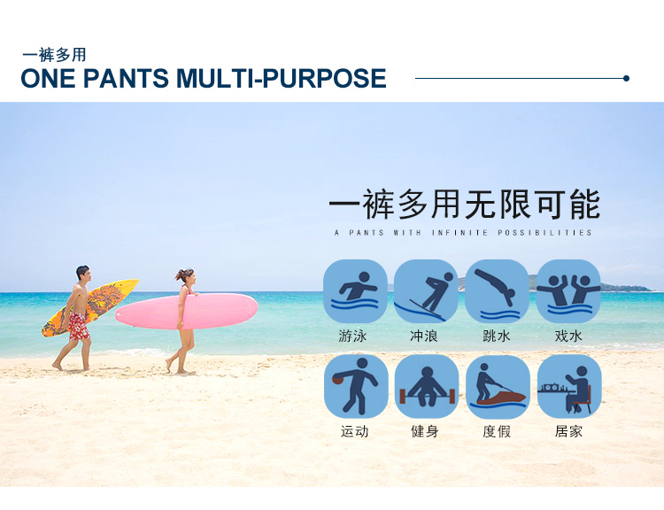 Quần đi biển cho nam kỳ nghỉ nhanh khô quần hoa lớn với áo lót thể thao cỡ lớn quần giản dị màu hồng quần lỏng quần short đi biển nữ