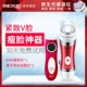 EMS Beauty Device + Ionic Cleanser