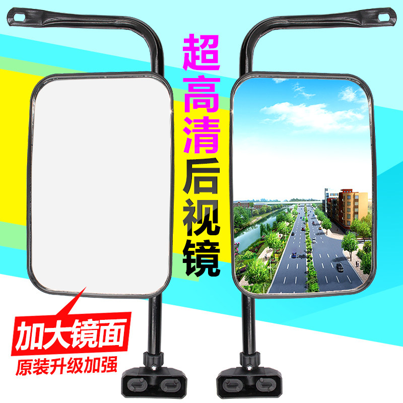 Totally enclosed electric tricycle rear lighting mirror carrying electric tricycle with large view rearview mirror Everest