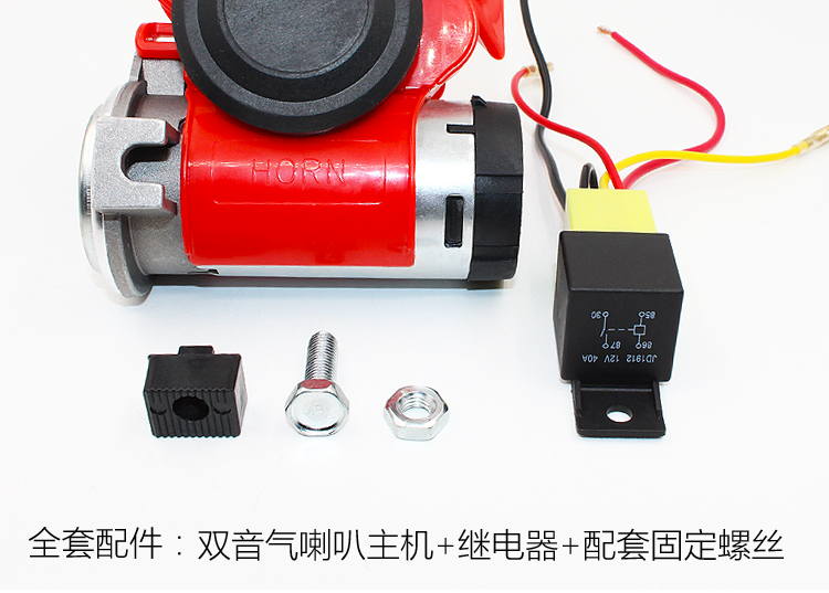 Ô tô xe máy còi hơi 12V một máy bơm hơi điện hơi hơi ốc sên siêu to cao và thấp gấp đôi tiếng còi loa xe máy điện