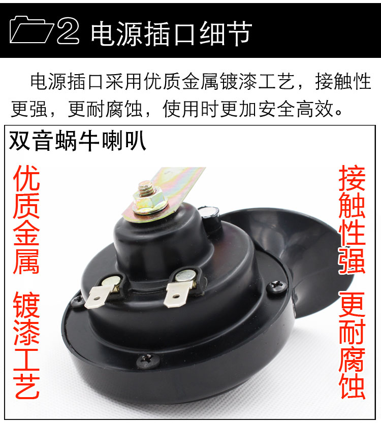 Xe máy điện loa 12v48v ốc loa siêu cách âm không thấm nước hơi treble đồng nguyên chất sửa đổi pin sừng 	loa lắp cho xe máy	