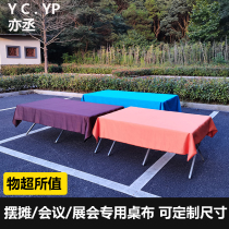 Office conference tablecloth custom floor stall fabric thickened tablecloth rectangular event exhibition tablecloth picnic cloth