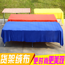 Street shelf special flannel Night market stall tablecloth factory direct sales