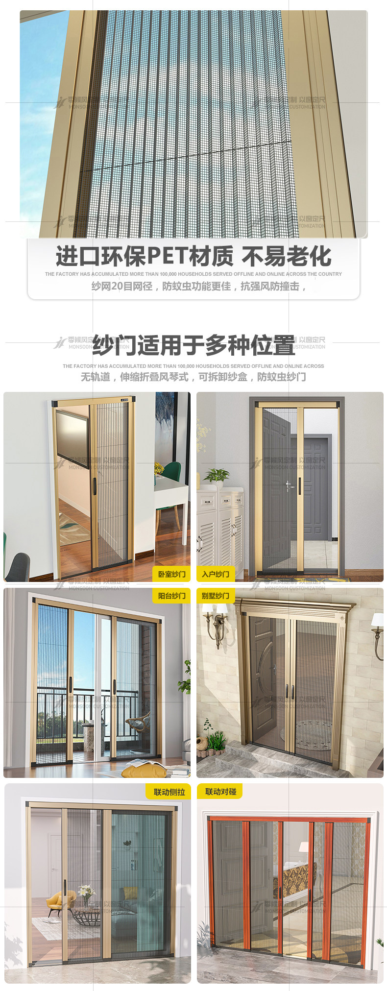 折叠纱门家用大门纱窗门沙门防蚊纱门推拉式隐形纱门伸缩无轨纱门-阿里巴巴