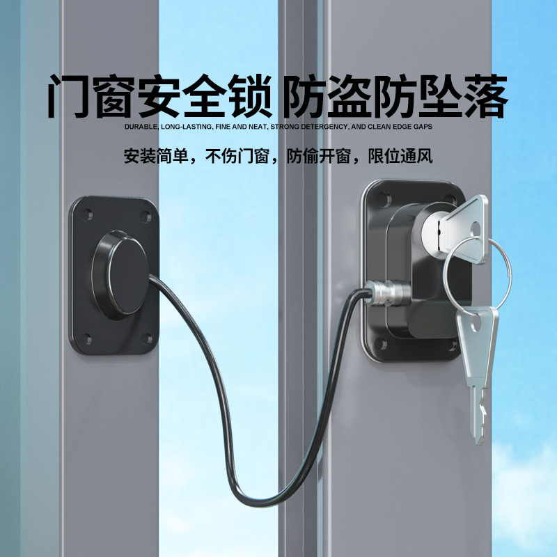 Door and window lock sliding window screen window lock child safety lock anti-theft window protection fence window balcony anti-fall anti-theft net