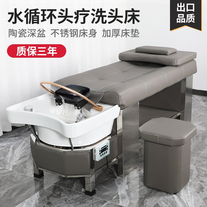 Barber shop hairdrybed hairdresser hairdresser hairdresser hairdryroom headwater cycle fumigation earbed Thai massage bed beauty salon