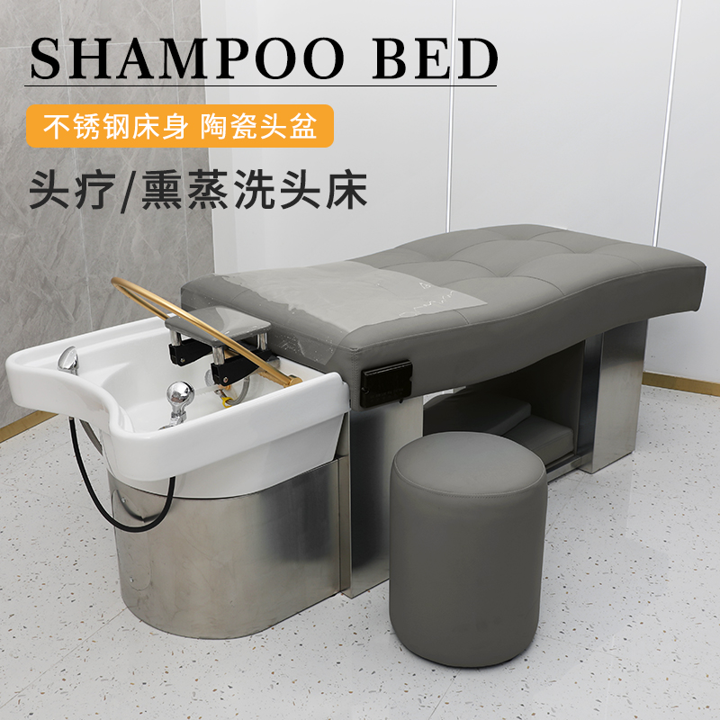 Hairdresser's Hair Wash Bedside Treatment Fumigation Beauty Hair Care Integrated Bed Hair Salon Special Thai Massage Flush Ear Picking Bed