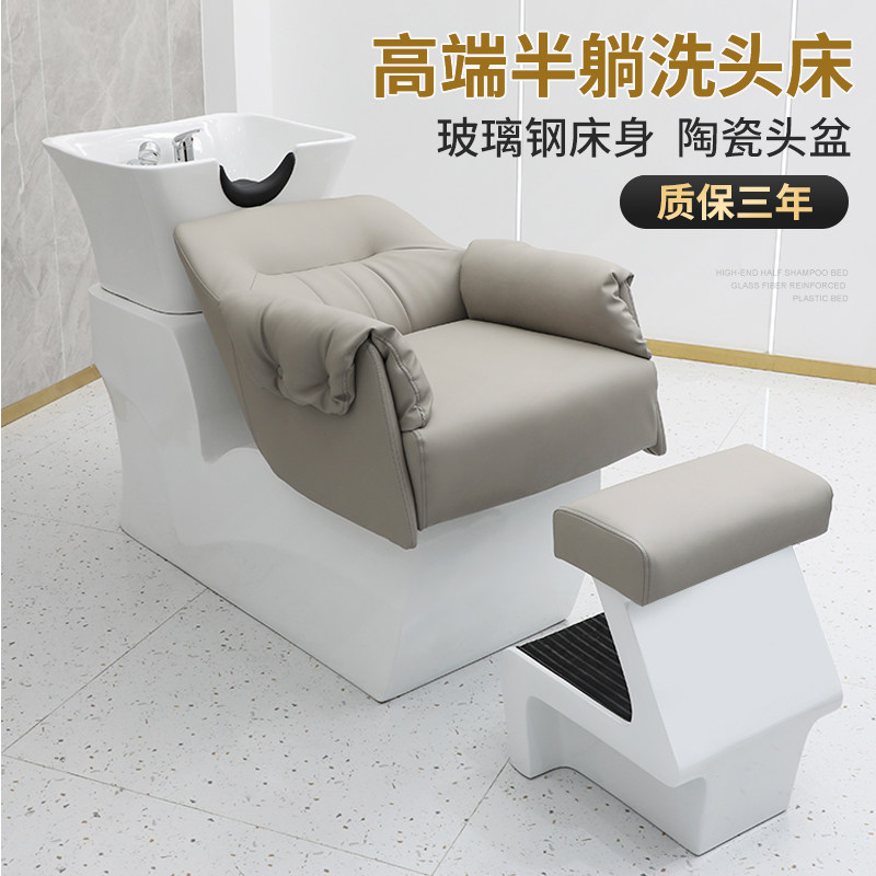 Internet celebrity barber shop shampoo bed hair salon dedicated fiberglass hair salon ceramic basin massage half lying flushing bed trendy