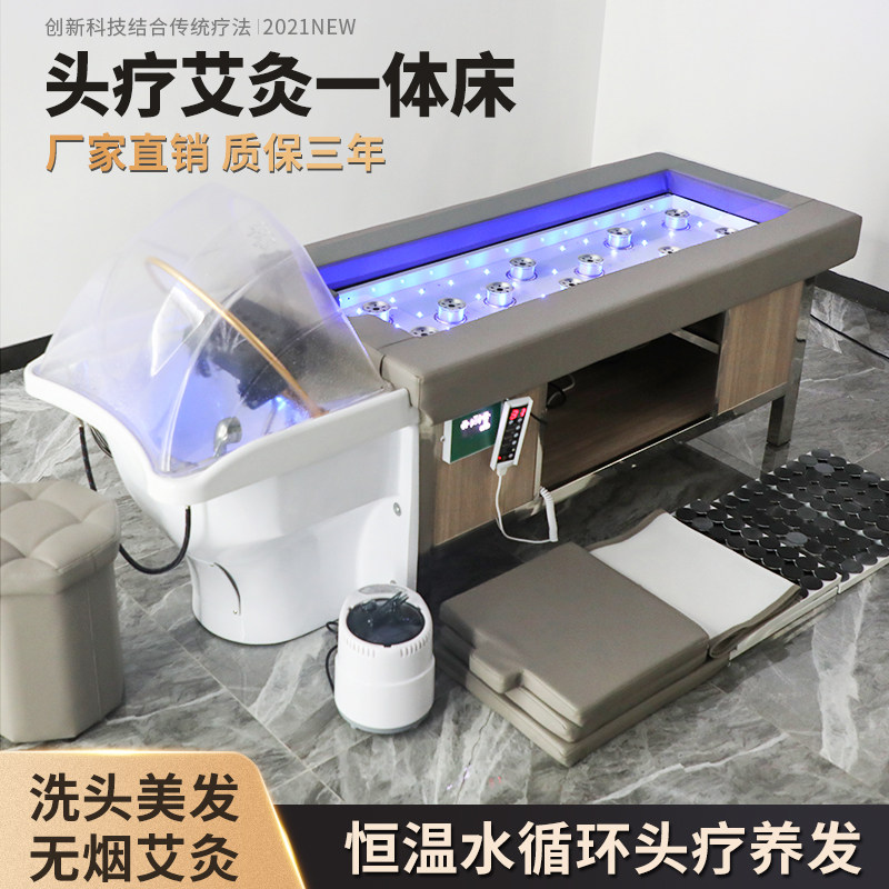 Thai beauty hair wash bed water circulation head bed hair hallway dedicated fumigation moxibustion bed barber shop ear bed