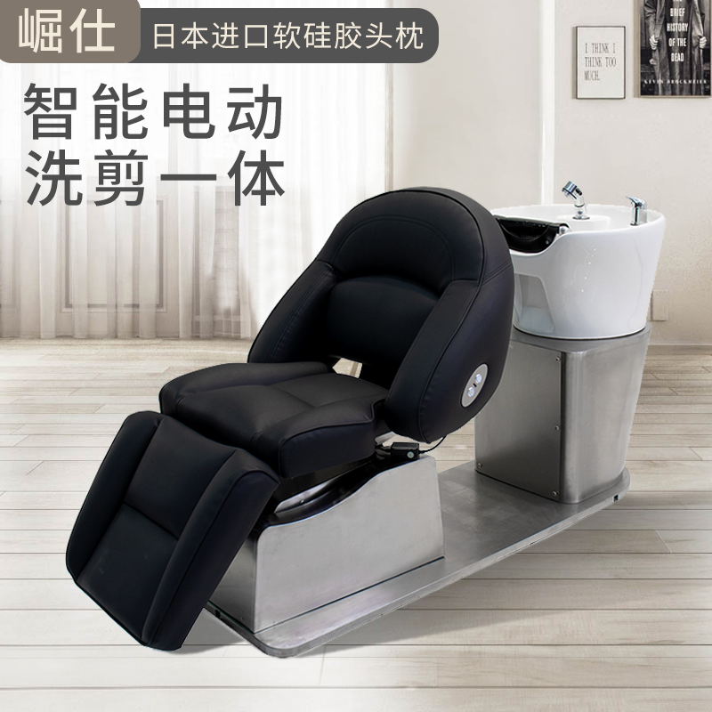 Intelligent Electric Flushing Water Bed Rational Shop Special Half Lying Upscale Net Red Hair Salon Beauty Hair Shop Ceramic Deep Basin Wash Head Bed