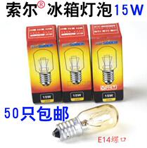 Refrigerator bulb microwave oven lighting 220V 15W refrigerator small bulb screw Port bulb E14