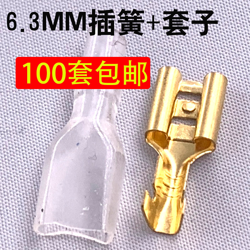 6 3mm Copper insertion spring air conditioning Home appliances accessories wiring terminals Cold pressure elbow delivery jacket