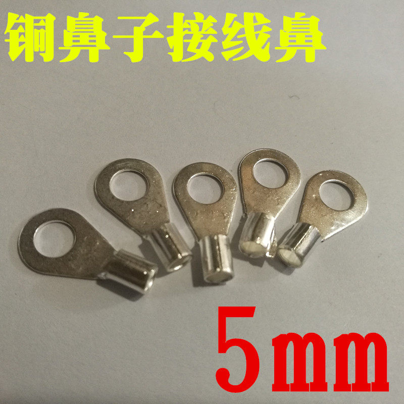 5mm copper insertion spring air conditioning Home appliances accessories wiring terminals Cold pressure elbow delivery jacket