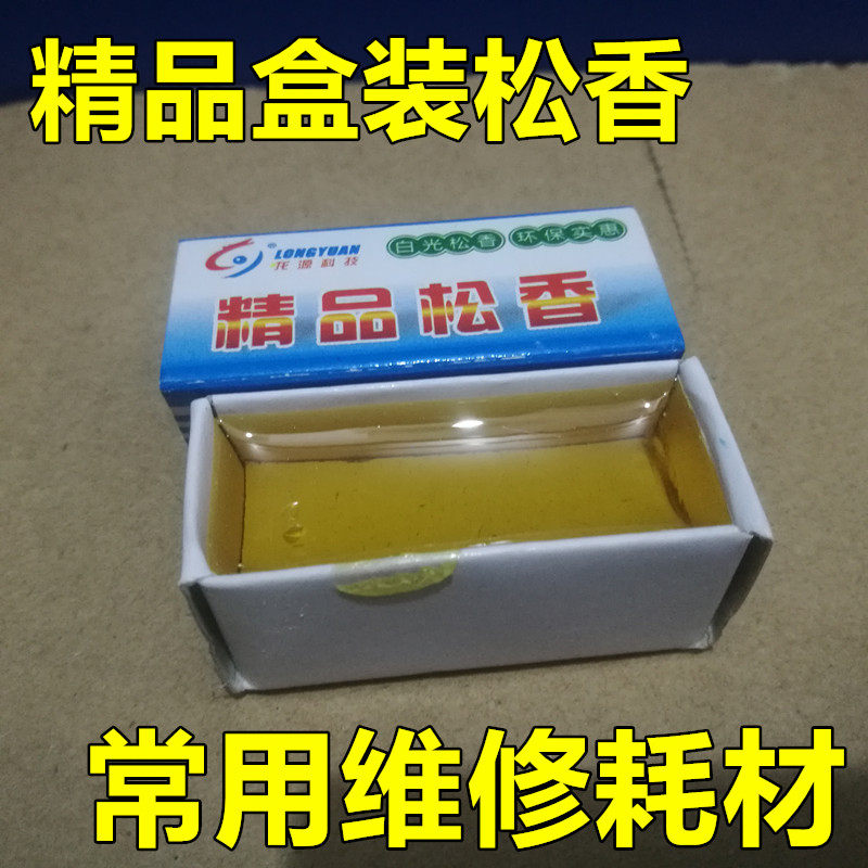 New premium electronic welding consumables Advanced rosin stock source ample oh 