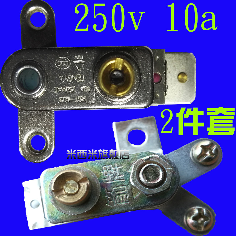 KSD101 electric cooker accessories Double sheet metal temperature controller temperature-controlled switch pressure switch set