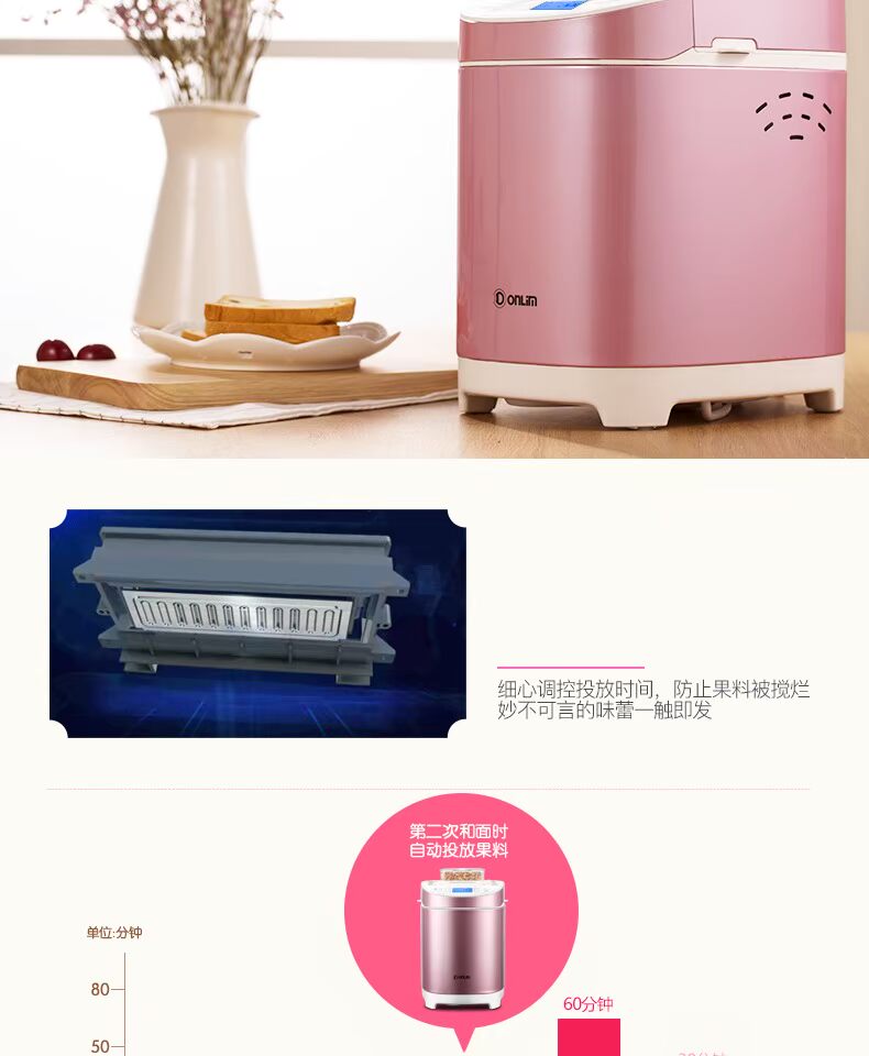 Dongling chính hãng DL-T09G máy làm bánh mì không đường mùa đông tự động máy trộn bột quả thông minh - Máy bánh mì 	máy làm bánh mì trung quốc