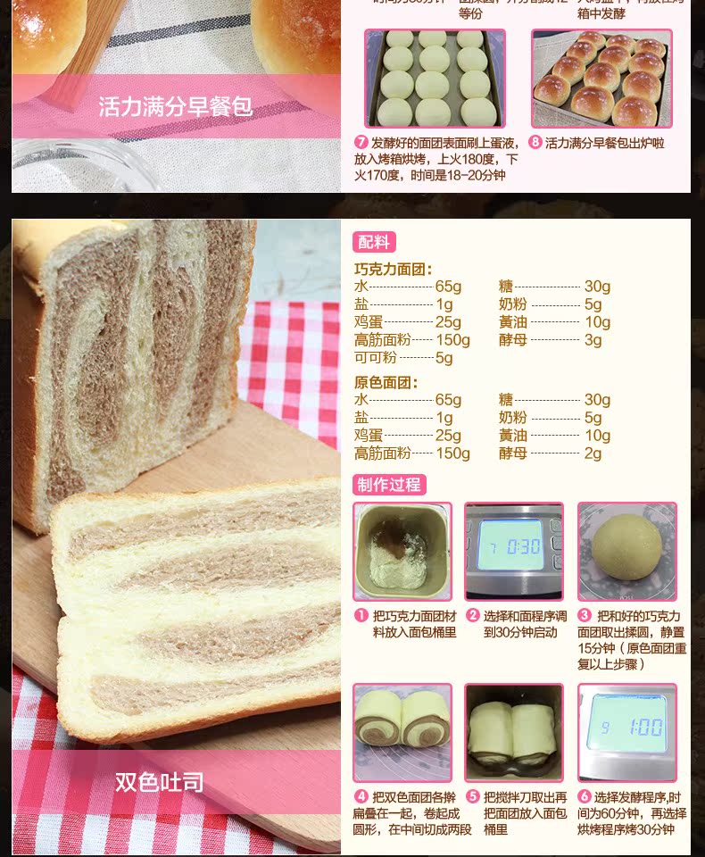 may lam banh mi Dongling chính hãng DL-T09G máy làm bánh mì không đường mùa đông tự động máy trộn bột quả thông minh - Máy bánh mì may nuong banh