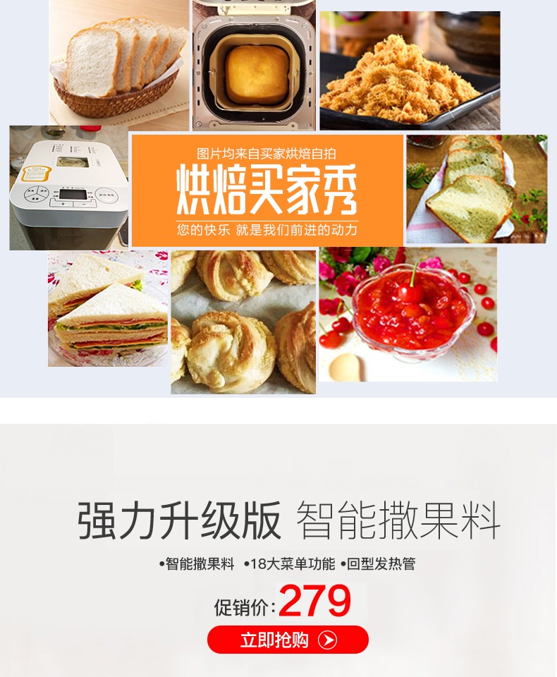Máy làm bánh mì Dongling để lên men bề mặt tự động trong gia đình. Máy làm thịt thông minh Vật liệu đa năng nhỏ DL-T06A - Máy bánh mì máy làm bánh mì nhỏ	