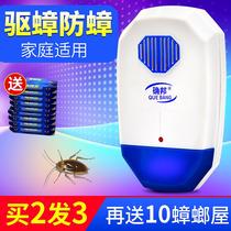 Powerful cockroach medicine Household kitchen artifact in addition to anti-cockroach powder to kill cockroach nemesis Xiaoqiang a nest end