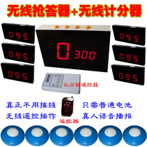 Wireless answering machine 4 groups 6 groups 8 groups 10 groups 12 groups Wireless scoreboard scoring universal button