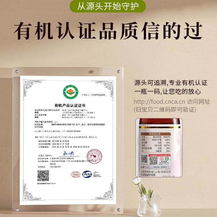Immediate Clearance Sale [Expires on May 16, 2026] Li Ai Organic Pure Black Sesame Oil for Postpartum Home Use