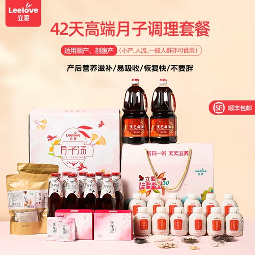 立爱 Послеродовое освежающее рисовое вино для беременных, питание