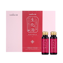 Biochemical soup postpartum lochia cleansing postpartum meal nutritional meal postpartum package abortion postpartum confinement conditioning supplements