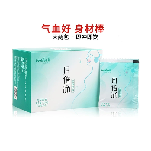 立爱 Ежемесячное суповое удержание пищевой еды Небольшое производство после потока дополнительных добавок.