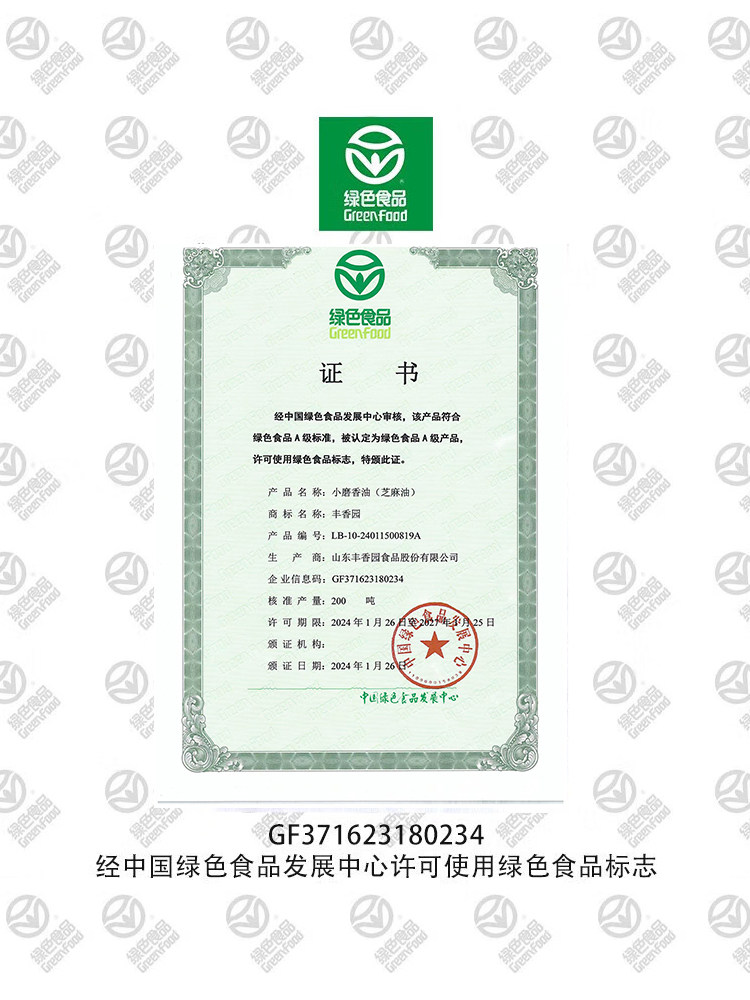 Lai Ai Pure Black Sesame Oil Large Bottle 2L Postpartum Conditioning Supplement Flaxseed Oil Maternity Meal Pure Handmade Special Edible Oil