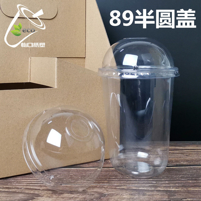 89 caliber semicircular cover arched cover Ice cream ball cover 500700 plastic cup 90 injection cup cover 1000 pieces