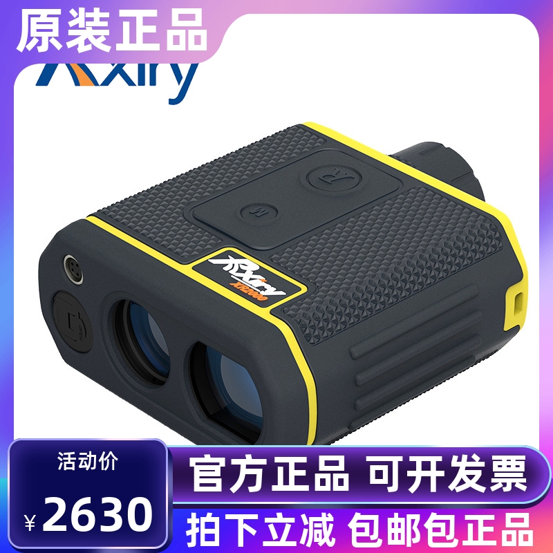 XR1200 XR2000 Laser Range Range Telescope Fire Power Engineering Takewave Nikon