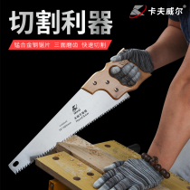 Wallboard saw gypsum hand panel saw outdoor fruit tree wood garden saw household saw Hacksaw Blade saw saw blade saw