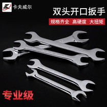 Kraft Wrench Bolt Nut Wrench Machine Repair Auto Repair Wrench Open Double Head Wrench Set