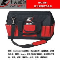 22 -INCH Portable Tool Package H4122B