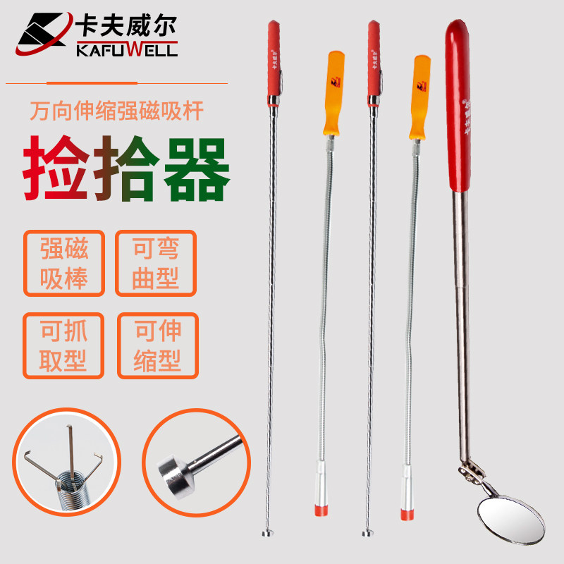 Kavwell Round View Mirror Fold fold Litter Pickler Clips Bendable Telescopic Magnetic Parts Pick-up