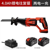 [Версия кисти] PA4229 [двойная батарея 4.0]