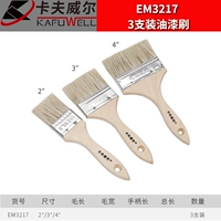 3 заполненная 2 -инч 3 -инч 4 -INCH Crash EM3217