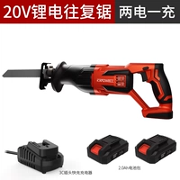 [Версия кисти] PA4229 [двойная батарея 2.0]