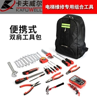 Комплект для ремонта, набор инструментов, 36 шт